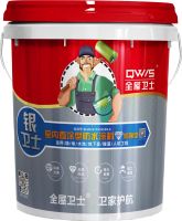 2026防水涂料选购避坑指南：厂家排名与全屋卫士核心优势解析