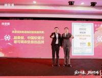 实干为基，致胜终端！丽曼俪 2026 商务年会圆满落幕，共启新征程