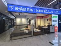 爱鸽板材丰台东方银鼎店落地 深耕华北环保板材市场