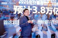 苏州第一轮家居补贴来袭，通过支付宝可领取3000元园区红星美凯龙官方消费补贴