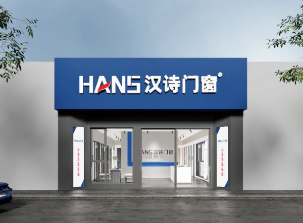 汉诗门窗｜冬季冻透屋？锁温抗寒双在线，南北湿冷严寒全hold住！