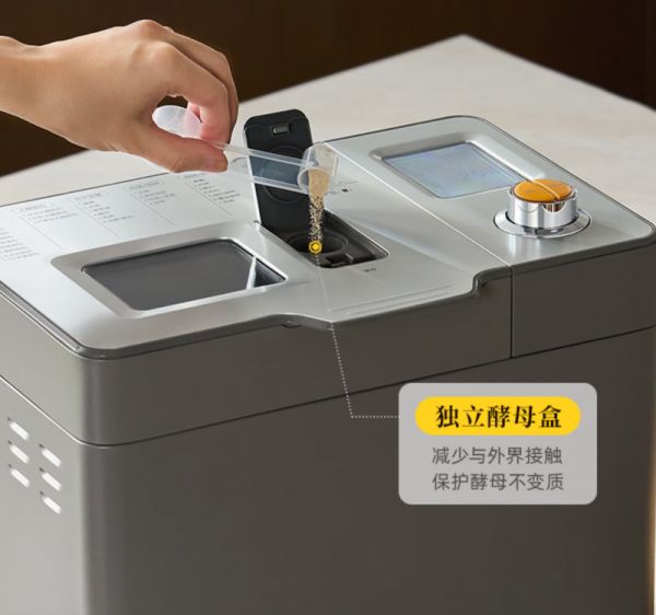 东菱面包机DL-1352:自制无添加更安心,烘焙美味健康面包