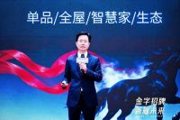 金凯德集团战略投资亚正 “豪门联姻”重塑高端门业生态