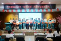 十载坚守，步履不停！全友荣获「2025年度责任品牌奖」