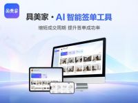 权威认证！ 唯美家荣获“高新技术企业”称号！