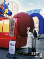 为破解游客“如厕难”，京东联合惠达卫浴在哈尔滨中央大街打造智能卫生间