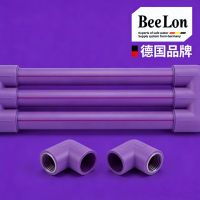 强强联合共筑品质家居 泰州顾家携手倍仑管道达成战略合作