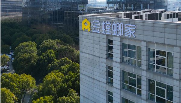 金螳螂家:以万方总部直营店为锚点,开启家装“透明时代”新序章