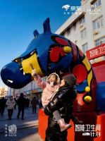 从家到城市：惠达携手京东，将健康智能卫浴体验带到哈尔滨文旅一线