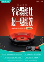 “过年必备三件套”，你打算什么时候开始？