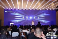 创新不孤，结伴同行——极景门窗CEO李小虎在极景创新日暨极效率供应链大会上的讲话