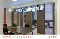 捷报频传再下一城 柯凡有品河南运营中心正式签约落地