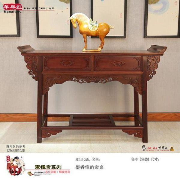 小叶紫檀家具收藏:年年红金典的价值考量