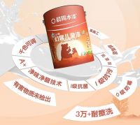 晨阳水漆产品知识官：墙面脏了擦不掉？真正抗污装修涂料这样选！