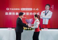 以千达成之名，筑就冠军级人居－本土品牌的初心与升级