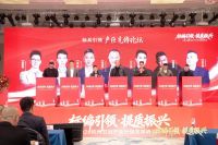 高定破局，标兵先行！顾派尼卫浴郑斌亮相 2026 杭州卫浴峰会，共绘产区振兴蓝图