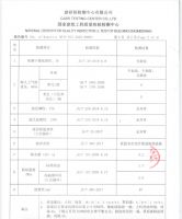 浴室高湿区域适合做微水泥吗？万磊防水防潮配方实地测评