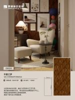 至高荣誉|蒙娜丽莎荣膺「第九届大雁奖·中国家居行业十大品牌」奖项