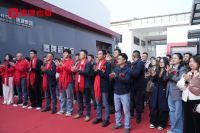 鹰牌集团与大板智联协同发力岩板赛道｜鹰牌岩板鹰创园展厅动工仪式举行