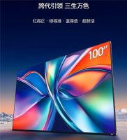 春节送礼新选择：百吋电视，给家人一份沉浸式陪伴礼