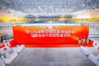 爱梦集团以科技赋能国际赛场，舒达、金可儿睡眠装备交付中国国家队