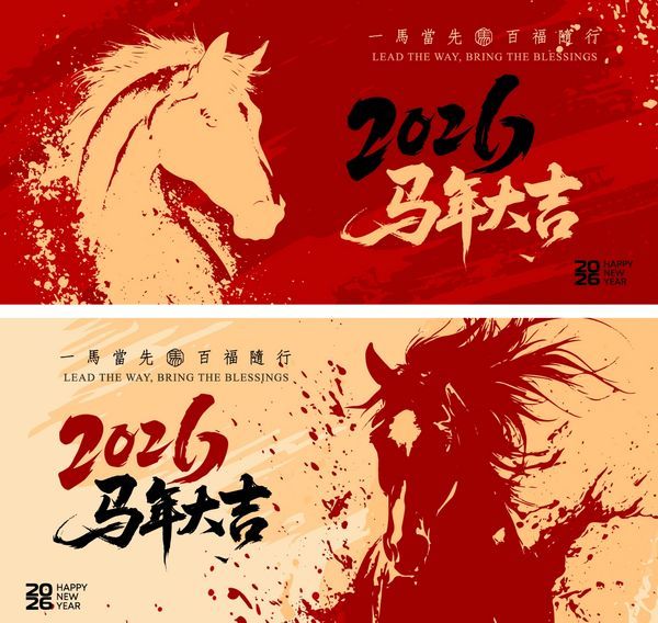 新春添红木,万事载团圆丨万事红红木恭贺新禧