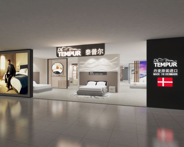 喜报！TEMPUR泰普尔荣膺 「第九届大雁奖·中国家具·软体行业十大品牌」奖项