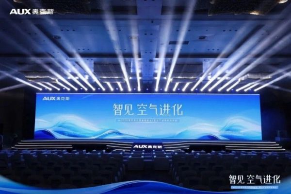 智享全域舒适，奥克斯卿尊Pro领航高端智能空调新赛道