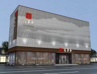 新春添红木，万事载团圆丨万事红红木恭贺新禧