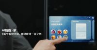 让家更懂你 三星AI神系列家电重塑现代家庭智慧生活方式