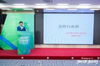 万华禾香携手中华儿慈会启动白血病专项救助，“商业向善”守护儿童健康