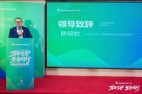 万华禾香携手中华儿慈会启动白血病专项救助，“商业向善”守护儿童健康