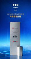 双奖加冕！卡诺亚实力斩获「卓越影响力品牌」与「年度营销先锋」双料大奖