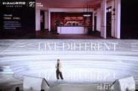 定义新赛场：当家居品牌开始争夺“生活方式定义权”