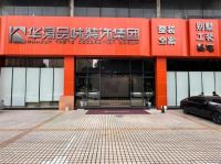 2025年中国十大装修公司品牌权威评测：哪个装修公司比较好？