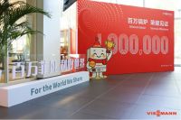 双向赋能，智启新篇 菲斯曼与京东电器智能舒适家达成2026战略合作