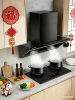 春节焕新厨电，优选火王智能烟灶套餐！