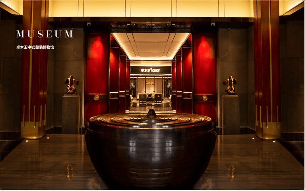 红木全屋定制品牌排行榜:十大品牌引领东方美学新风尚