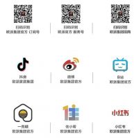 欧派×创意星球 | 2026欧派家居「金点子」创意视频大赛正式启动！