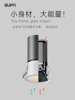 三峰照明“设计师臻选”礼盒：携专色光与全屋智能家居，精准赋能设计生态