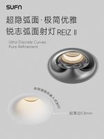 三峰照明“设计师臻选”礼盒：携专色光与全屋智能家居，精准赋能设计生态