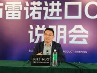 布雷诺艺术涂料召开说明会，亮文件驳斥造假谣言