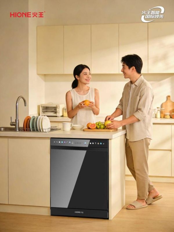 家宴无负担的秘密!火王 WQP18-18A 洗碗机,高效洁净还省心