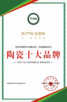 砥砺前行 荣耀加冕｜金意陶集团2025年度载誉而归，再证品牌实力