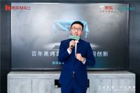 西门子家电携手京东重磅发布蒸玲珑抽屉蒸箱，以革新形态开启中国厨房新阶段