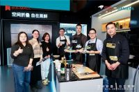 西门子家电携手京东重磅发布蒸玲珑抽屉蒸箱，以革新形态开启中国厨房新阶段