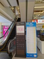 红星美凯龙全国推行服务公示体系：创新服务模式助力入选“家居行业价值100公司”