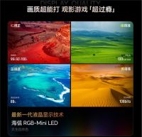 新春宅家开黑首选！海信百吋电视，主机游戏最强适配搭子