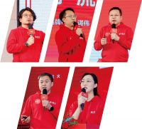 传承星火力量，擘画板材发展新蓝图——鹏鸿集团2026年会圆满成功