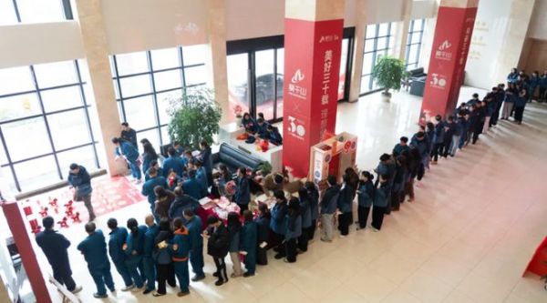 福马迎春 马上登峰｜云峰莫干山新春喜乐会，积蓄新年向新力！